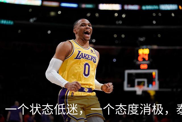 一个状态低迷，一个态度消极，泰山客胜唐田为啥唤不醒这两人？