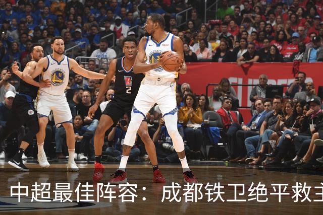 中超最佳阵容：成都铁卫绝平救主 玉昆18岁小将传射4场造4球