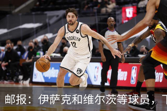 邮报：伊萨克和维尔茨等球员，下赛季需拿出更好表现